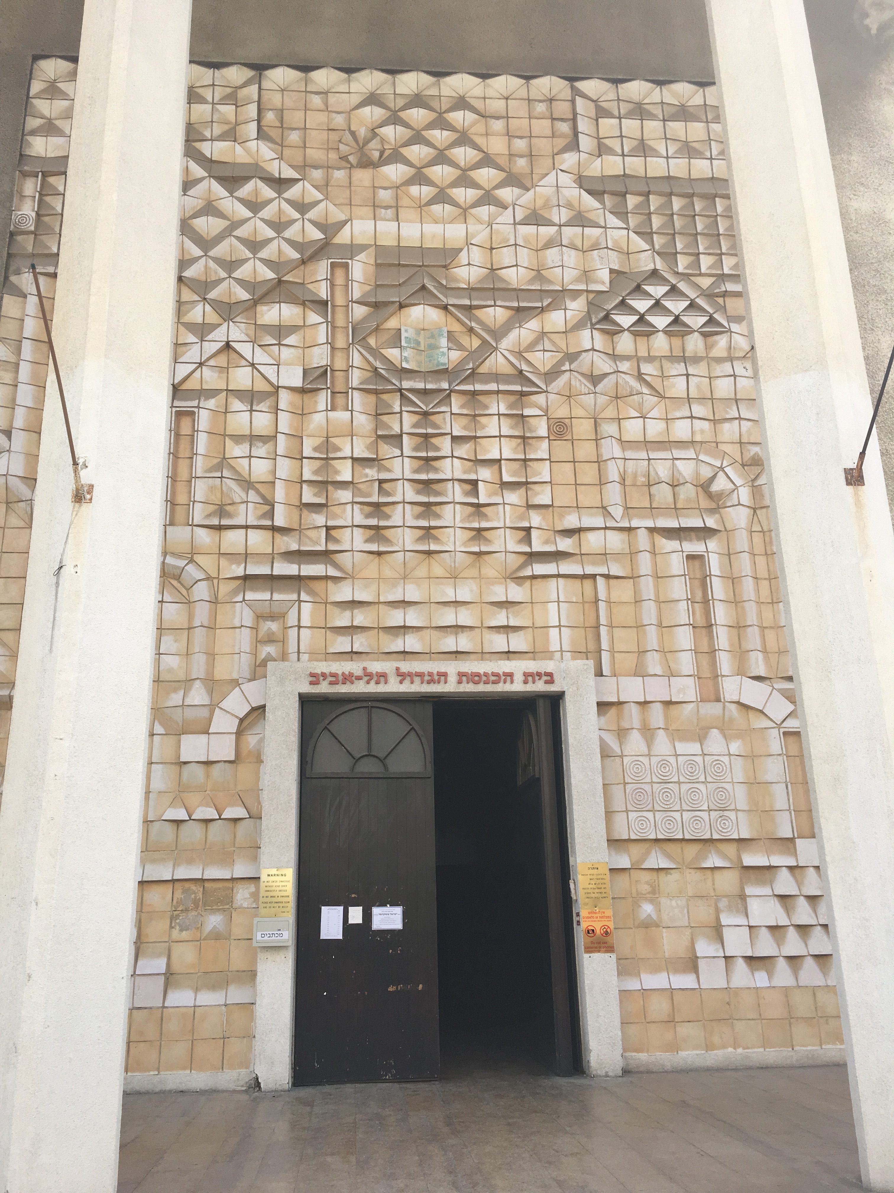 Viaje a Tel Aviv Sinagoga