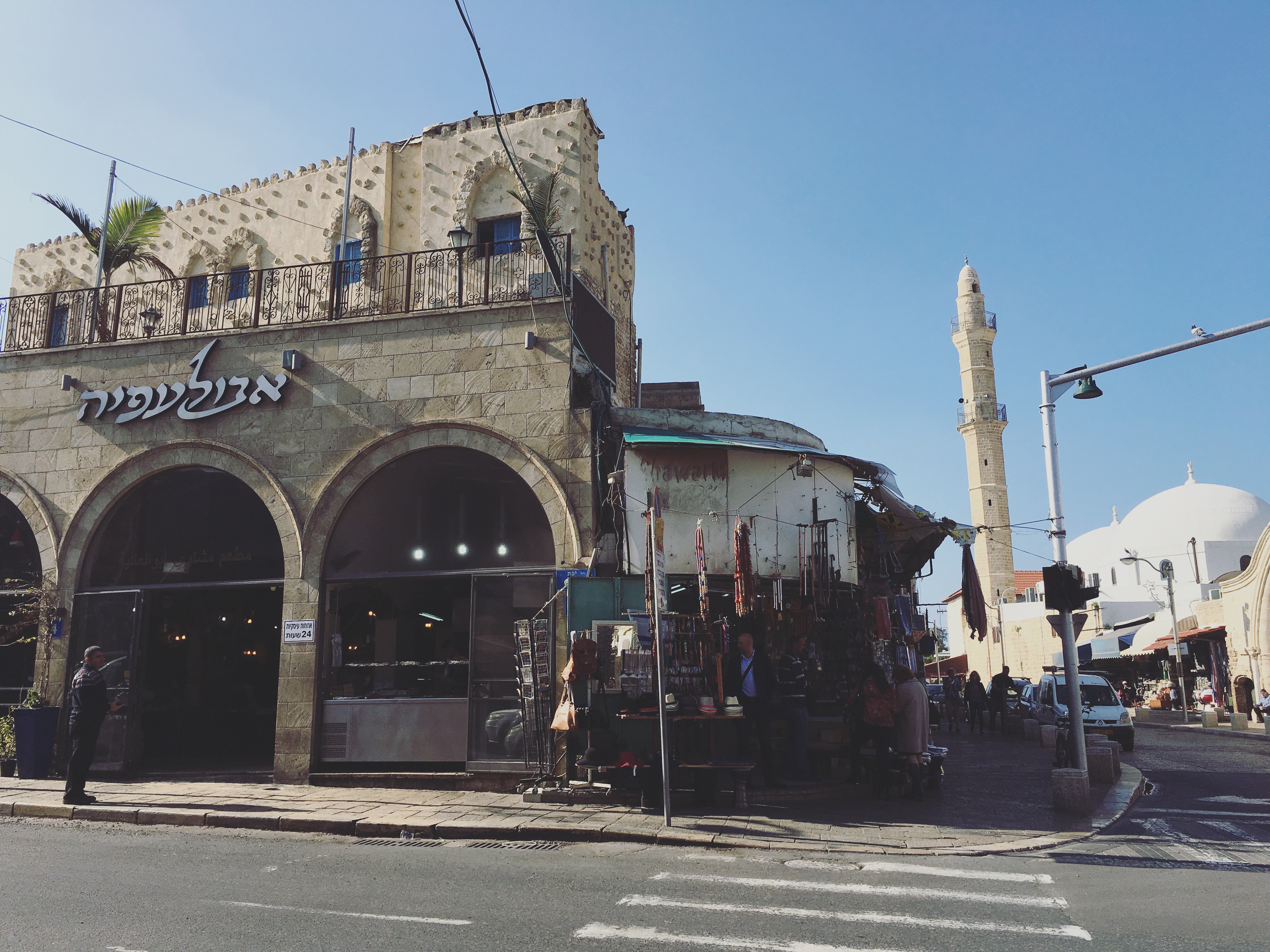 Viaje a Tel Aviv Old Jaffa